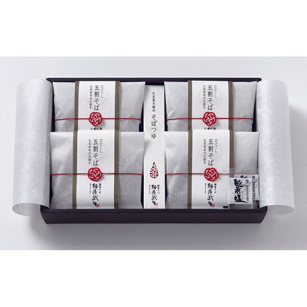 【3人シェア買いでお得】福井 「麺匠武生」 のどごし五割そば 4食