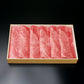 【3人シェア買いでお得】東京・人形町 「日山」 山形牛 肩肉すき焼き用 肩肉300ｇ
