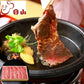 東京・人形町 「日山」 山形牛 肩肉すき焼き用 肩肉300ｇ