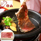 東京・人形町 「日山」 山形牛 肩肉すき焼き用 肩肉560ｇ