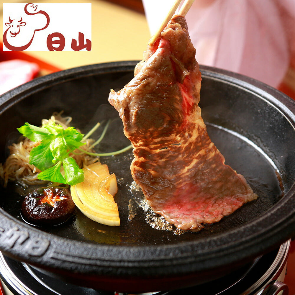 東京・人形町 「日山」 山形牛リブロースすき焼き リブロース肉500ｇ