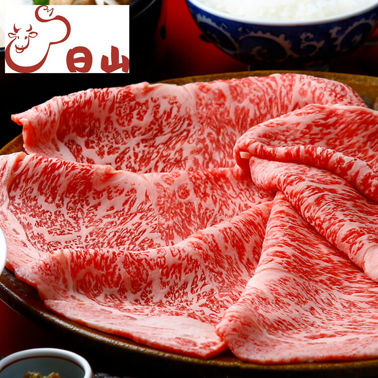 東京・人形町 「日山」 山形牛リブロースすき焼き リブロース肉700ｇ