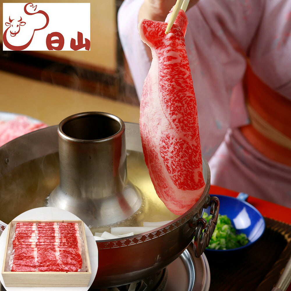 東京・人形町 「日山」 山形牛サーロインしゃぶしゃぶ サーロイン肉600ｇ
