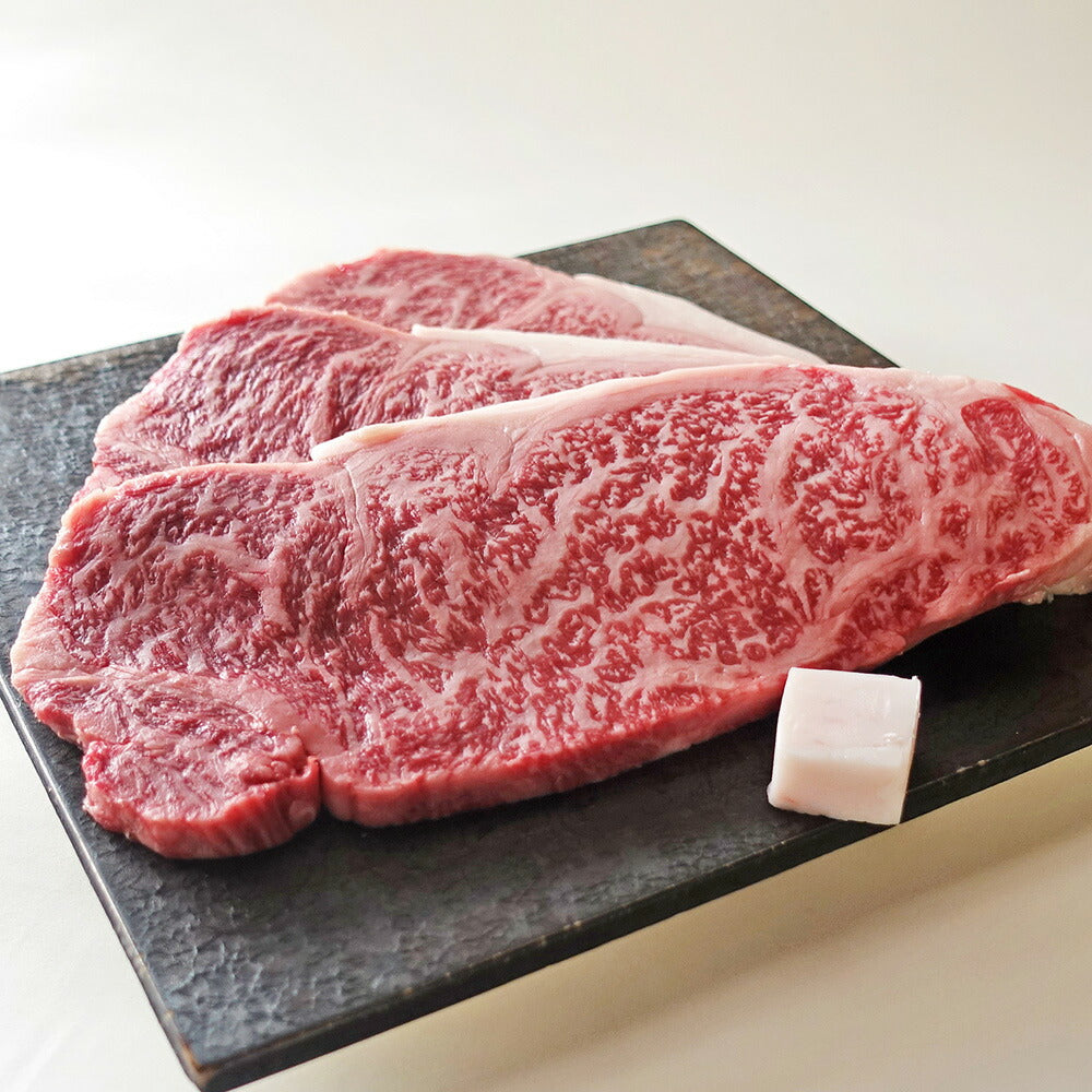東京・人形町 「日山」 山形牛サーロインステーキ サーロイン肉 250ｇ×3 （計750g）