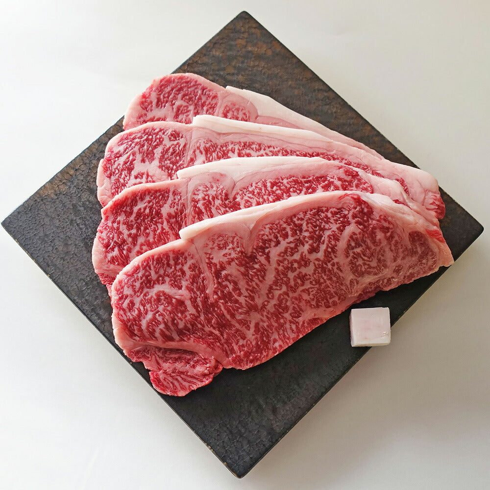 【3人シェア買いでお得】東京・人形町 「日山」 山形牛サーロインステーキ サーロイン肉 220ｇ×4 （計880g）