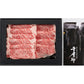 岡山 「和牛のルーツ」千屋牛すき焼きセット ローススライスすき焼き（又はしゃぶしゃぶ）用300g