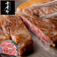 岡山 「和牛のルーツ」千屋牛ステーキ サーロイン200g リブロース200g (計400g)