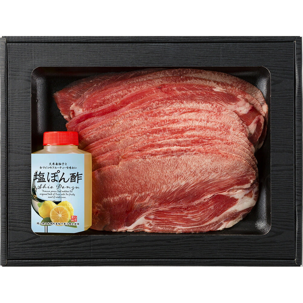 牛タンしゃぶしゃぶ くめなん柚子塩ぽん酢付き 牛タン300g くめなん柚子塩ぽん酢200g