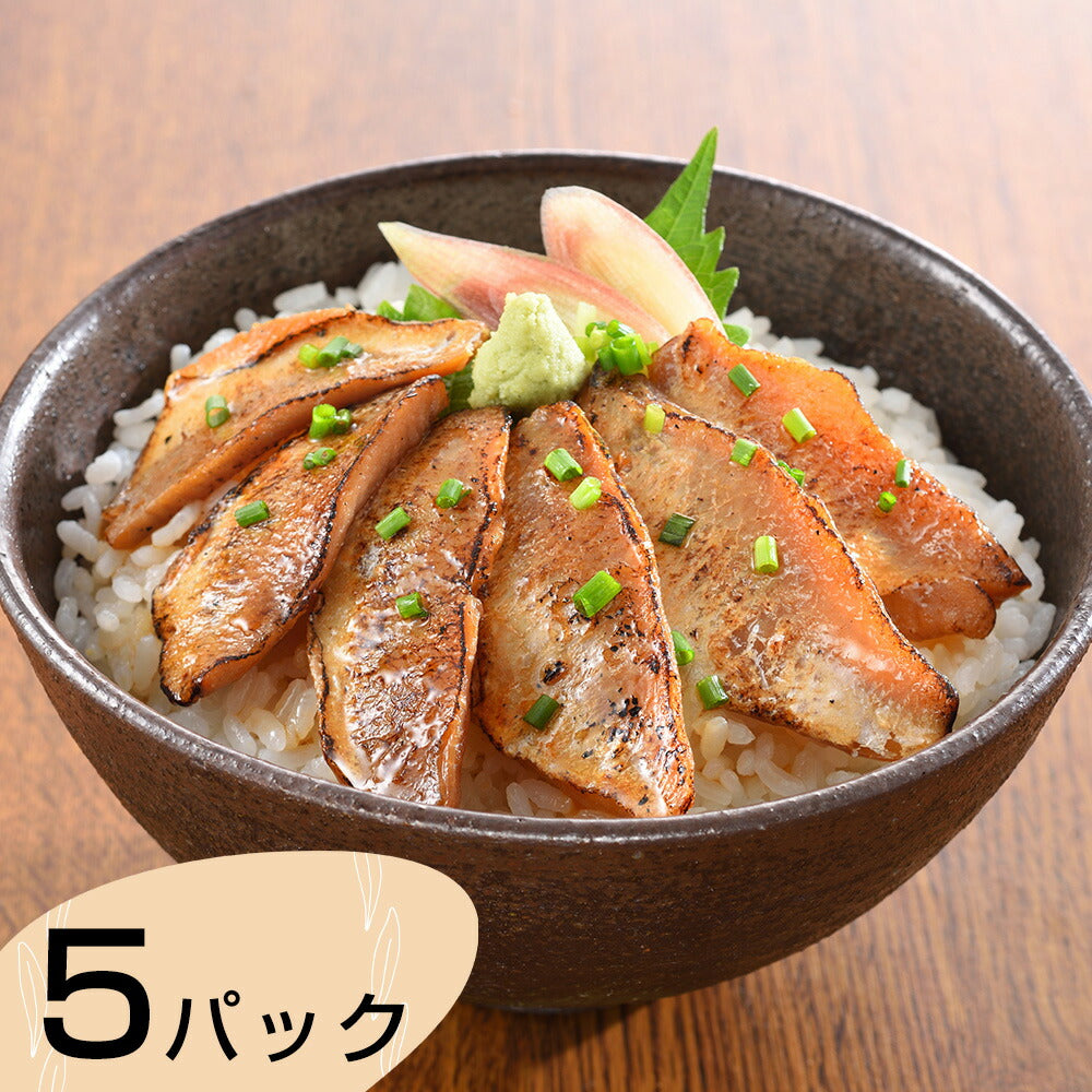 【3人シェア買いでお得】山口 炙りのどぐろ漬け丼 計5パック 炙りのどぐろ漬け丼×5パック（1パックに50g×2入）