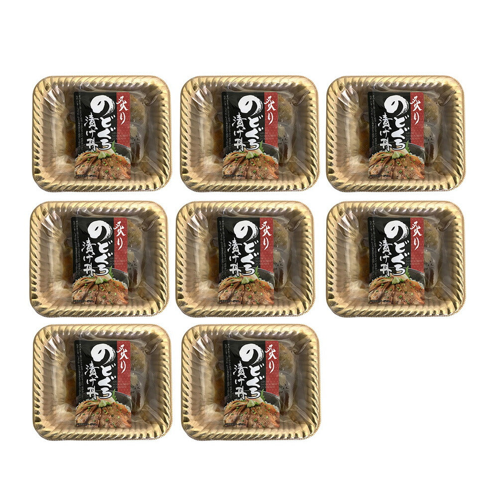 山口 炙りのどぐろ漬け丼 計8パック 炙りのどぐろ漬丼×8パック（1パックに 50g×2入）【送料込み】