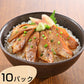 山口 炙りのどぐろ漬け丼 計10パック 炙りのどぐろ漬丼×10パック（1パックに 50g×2入）【送料込み】