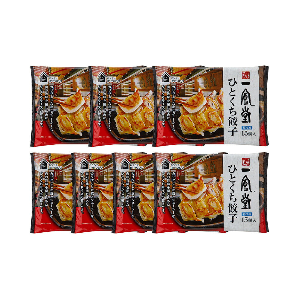 【3人シェア買いでお得】福岡 「博多一風堂」 博多ひとくち餃子（7袋）