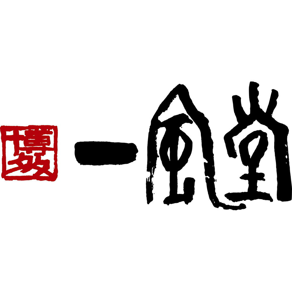 【3人シェア買いでお得】福岡 「博多一風堂」 博多ひとくち餃子（7袋）