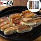 【3人シェア買いでお得】「一風堂」＆「博多八助」監修 ひとくち餃子セット（2種計10袋）