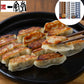 【3人シェア買いでお得】「一風堂」＆「博多八助」監修 ひとくち餃子セット（2種計12袋）