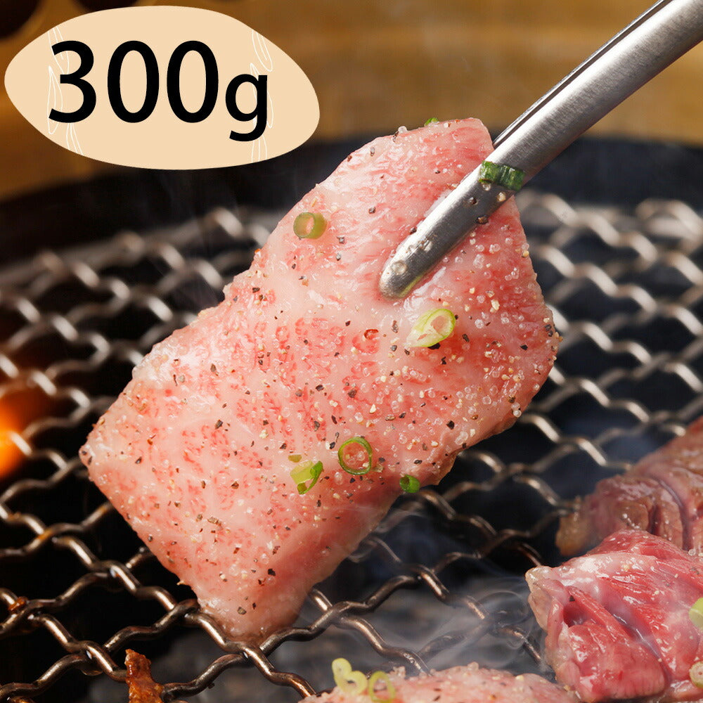 群馬 赤城山麓牛 肩ロース焼肉用 300g