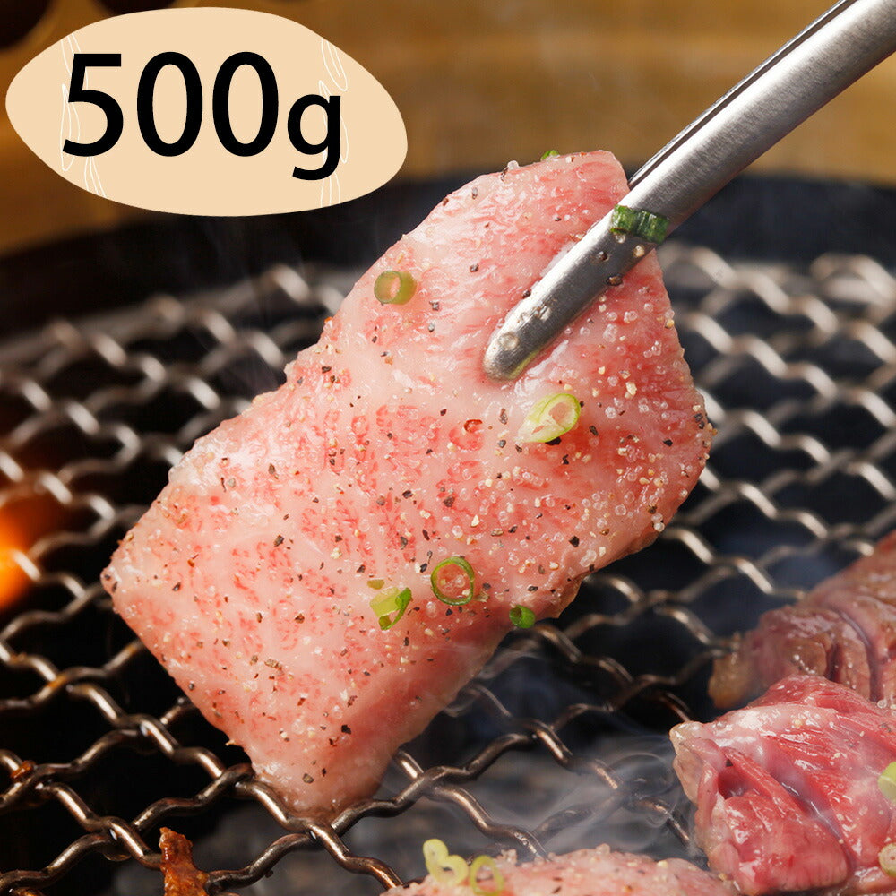 群馬 赤城山麓牛 肩ロース焼肉用 500g