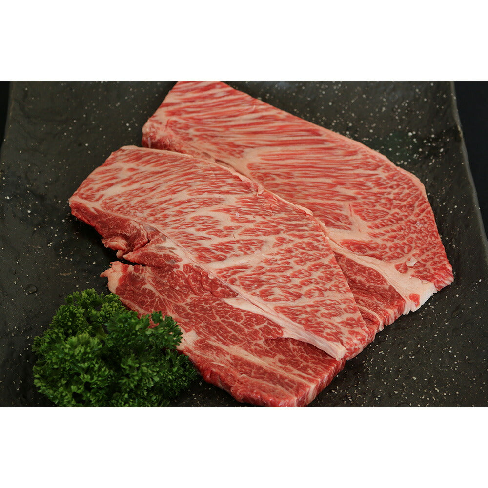 【3人シェア買いでお得】群馬 赤城山麓牛 肩ロースステーキ用 200g×2 計400g