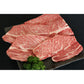 群馬 赤城山麓牛 肩ロースステーキ用 200g×5 計1kg