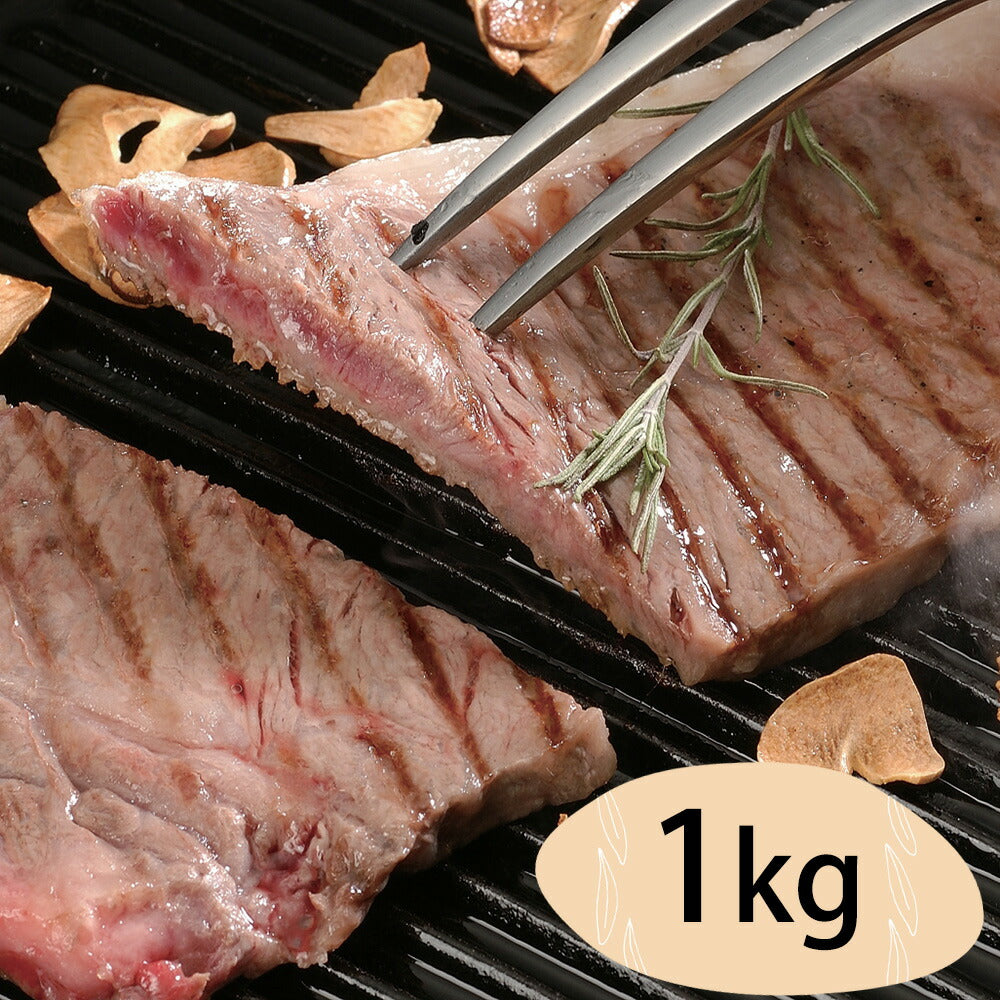 群馬 赤城山麓牛 肩ロースステーキ用 200g×5 計1kg