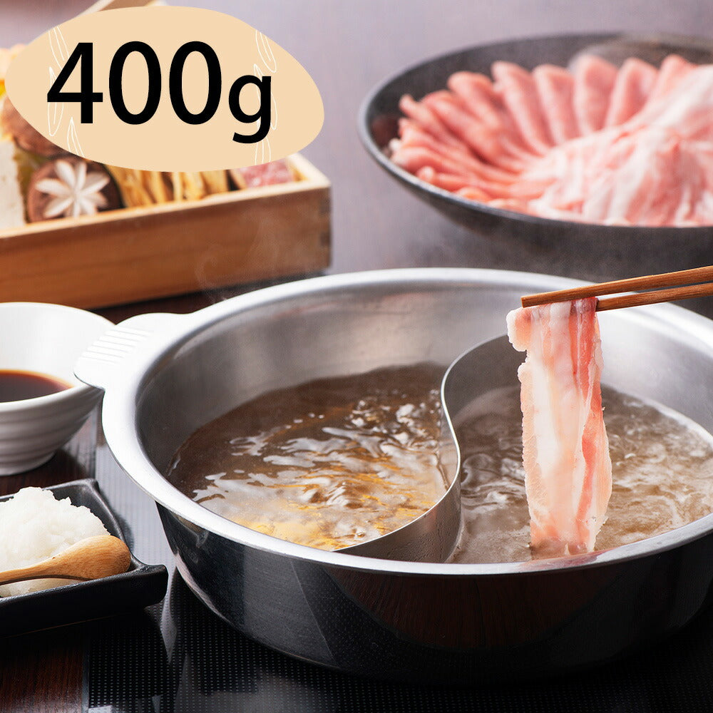 イベリコ豚ベジョータ バラしゃぶしゃぶ バラスライス400ｇ