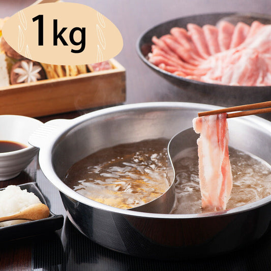 イベリコ豚ベジョータ バラしゃぶしゃぶ バラスライス1kg
