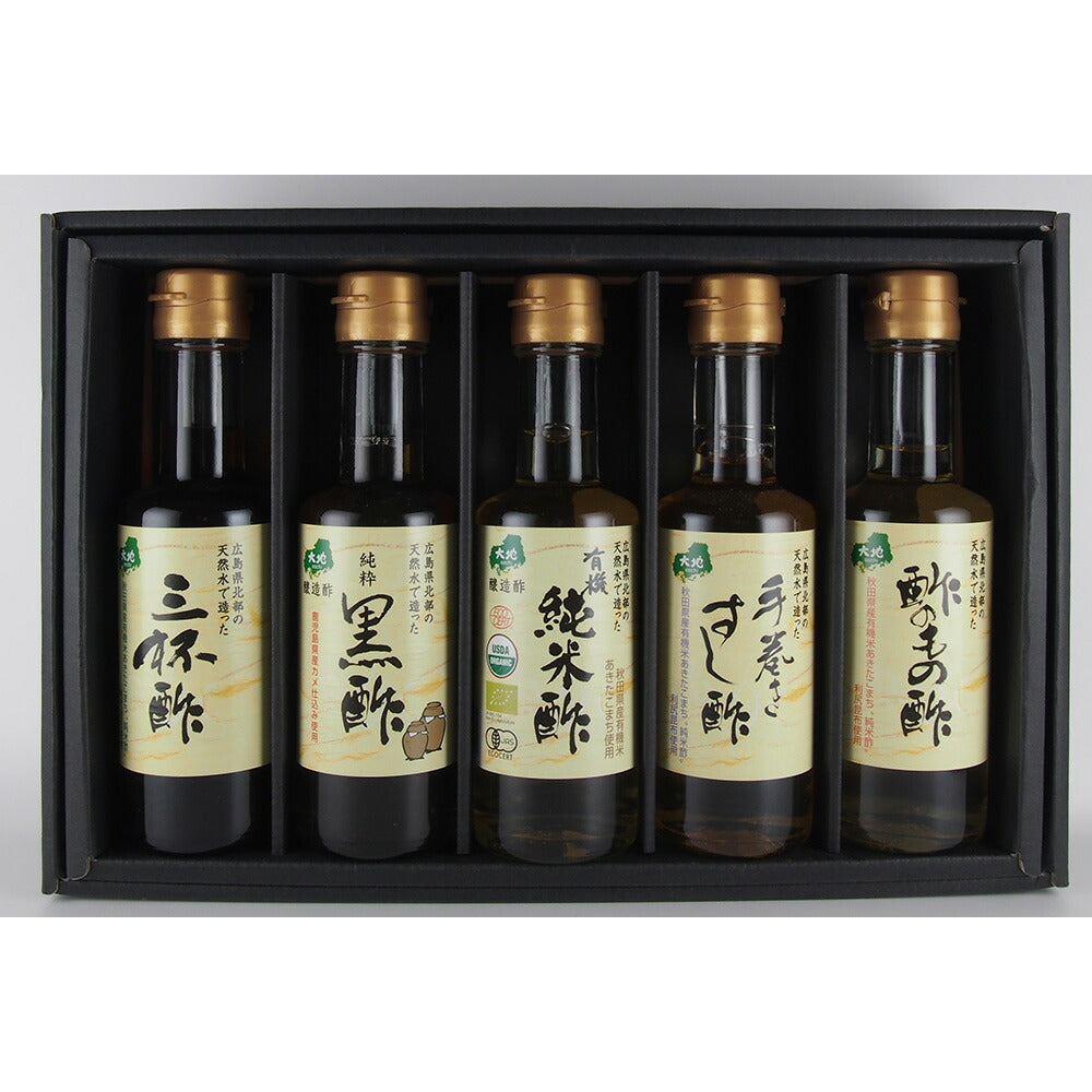 【3人シェア買いでお得】「大地」のお酢セット 三杯酢 純粋黒酢 純米酢 手巻き寿司酢 酢のもの酢 各180ml×1本ずつ