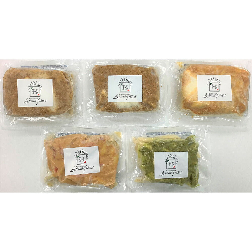 東京「アロマフレスカ銀座」原田シェフ監修 4 種のこだわりパスタペンネセット