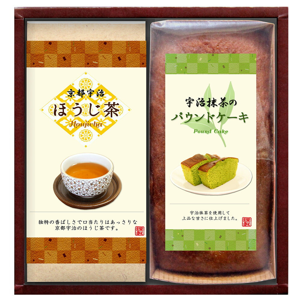 【3人シェア買いでお得】宇治抹茶のパウンドケーキ・ほうじ茶詰合せ 宇治ほうじ茶50ｇ 宇治抹茶のパウンドケーキ1本