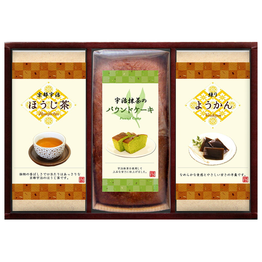 【3人シェア買いでお得】宇治抹茶のパウンドケーキ・ほうじ茶・ようかん詰合せ 宇治ほうじ茶50ｇ 宇治抹茶のパウンドケーキ1本 一口羊羹約26ｇ×5