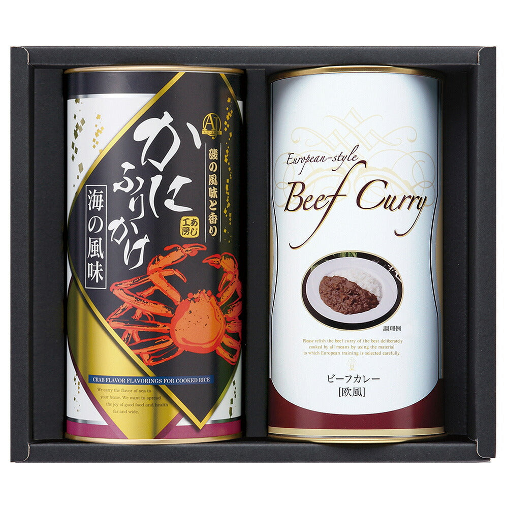 【3人シェア買いでお得】味工房 特選ギフト かにふりかけ50ｇ 欧風ビーフカレー200ｇ