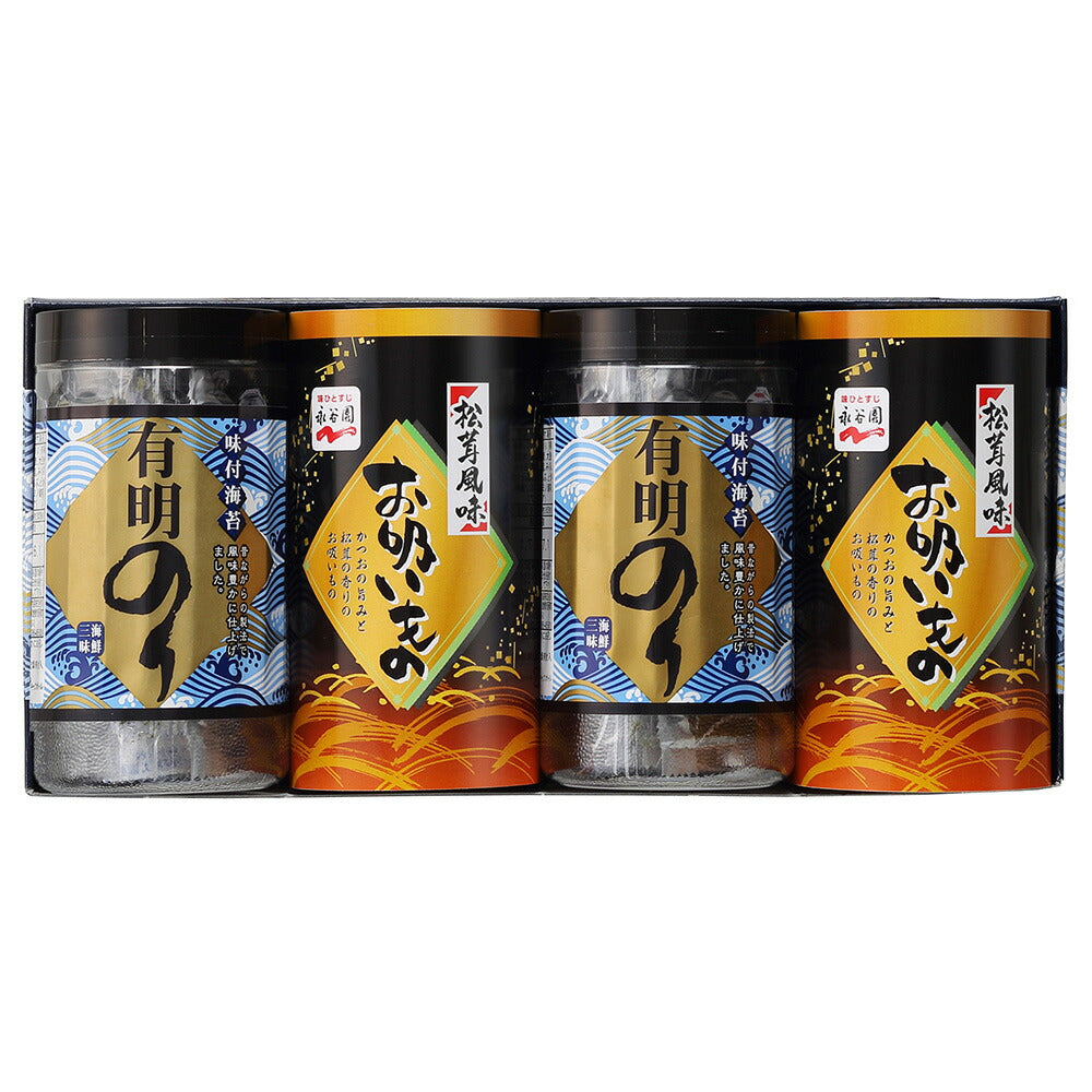 【3人シェア買いでお得】有明のり・「永谷園」松茸風味お吸い物詰合せ 有明のリ 全型5枚（8切5枚×8）×2 永谷園松茸風味お吸い物 2.3ｇ×4×2