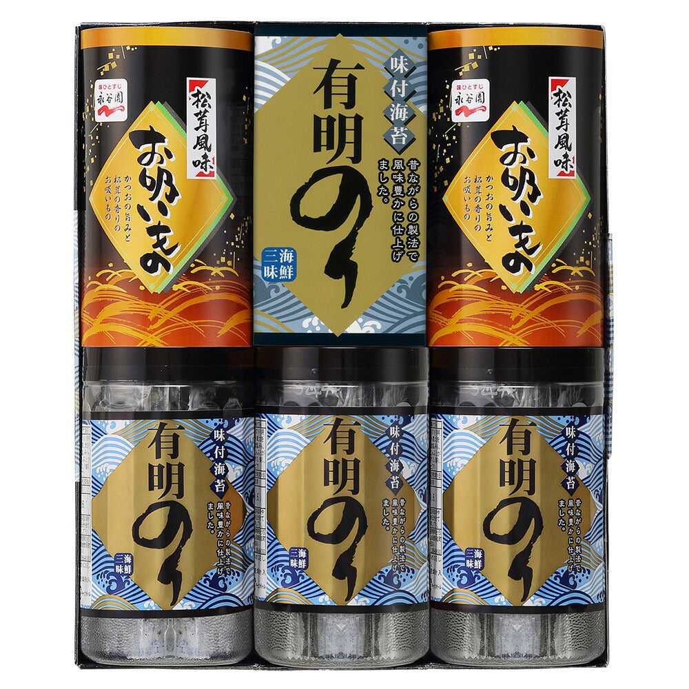 【3人シェア買いでお得】有明のり・「永谷園」松茸風味お吸い物詰合せ 有明のリ 全型5枚（8切5枚×8）×3 永谷園松茸風味お吸い物 2.3ｇ×4×2