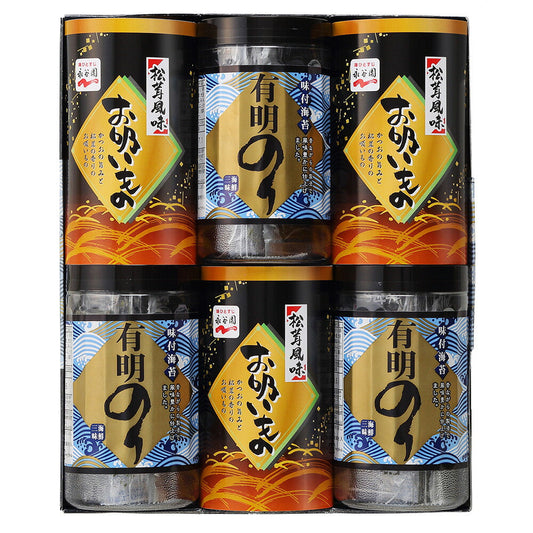 有明のり・「永谷園」松茸風味お吸い物詰合せ 有明のリ 全型5枚（8切5枚×8）×3 永谷園松茸風味お吸い物 2.3ｇ×4×3