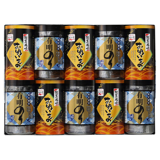 有明のり・「永谷園」松茸風味お吸い物詰合せ 有明のリ 全型5枚（8切5枚×8）×5 永谷園松茸風味お吸い物 2.3ｇ×4×5