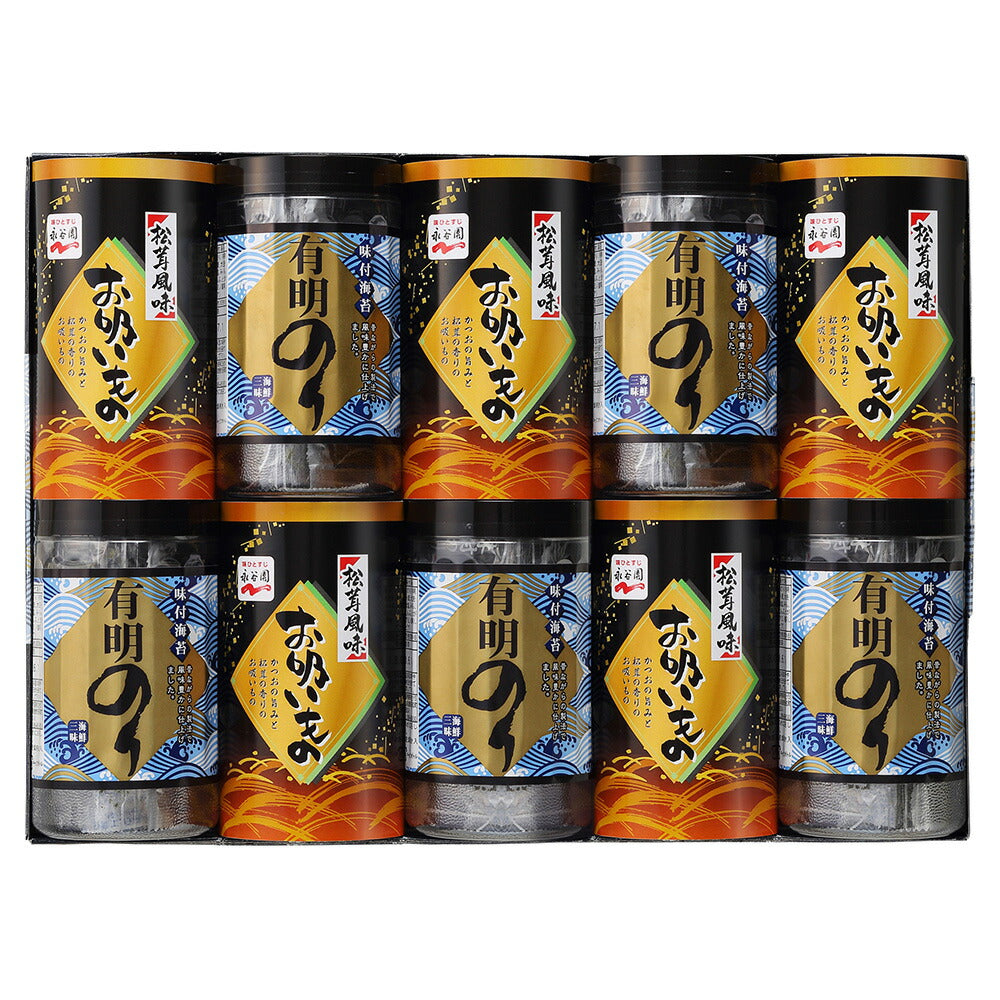 【3人シェア買いでお得】有明のり・「永谷園」松茸風味お吸い物詰合せ 有明のリ 全型5枚（8切5枚×8）×5 永谷園松茸風味お吸い物 2.3ｇ×4×5