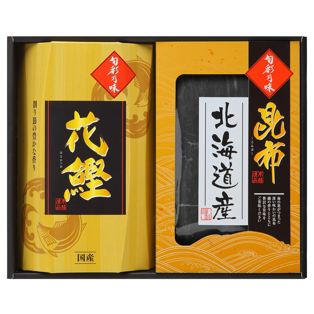 【3人シェア買いでお得】和匠選 味わいギフト 北海道産出汁昆布50ｇ かつお節15ｇ