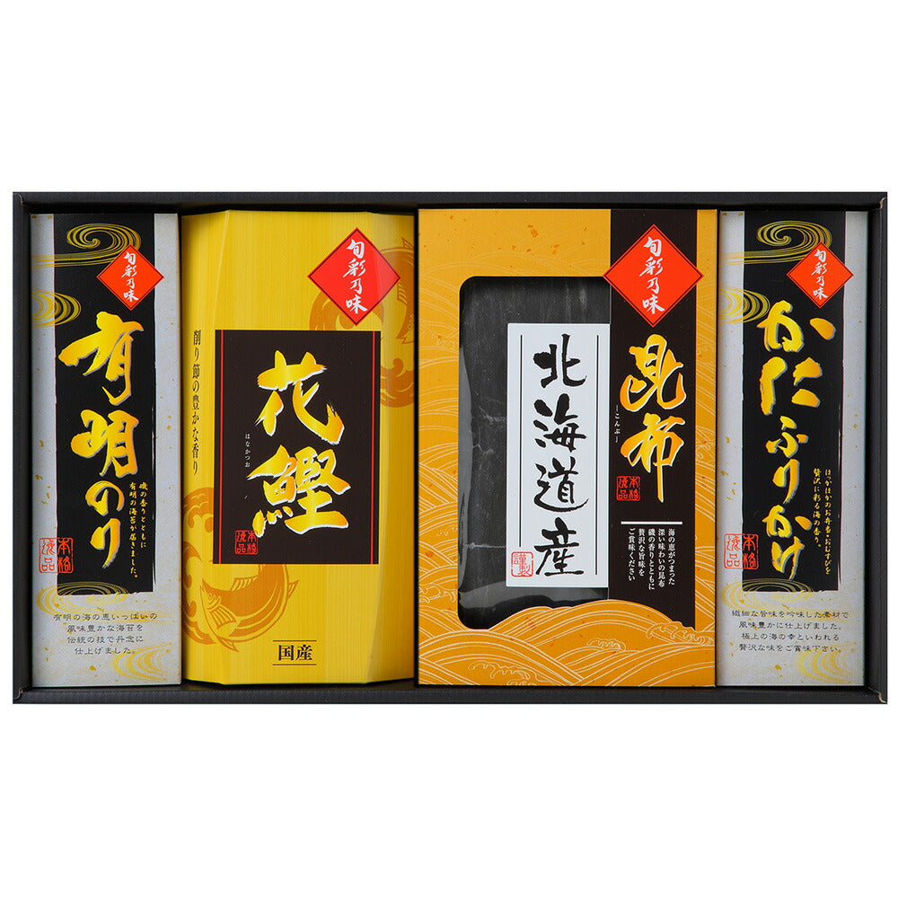 【3人シェア買いでお得】和匠選 味わいギフト 北海道産出汁昆布50ｇ かつお節15ｇ 有明のり（12切5枚8束） かにふりかけ50ｇ