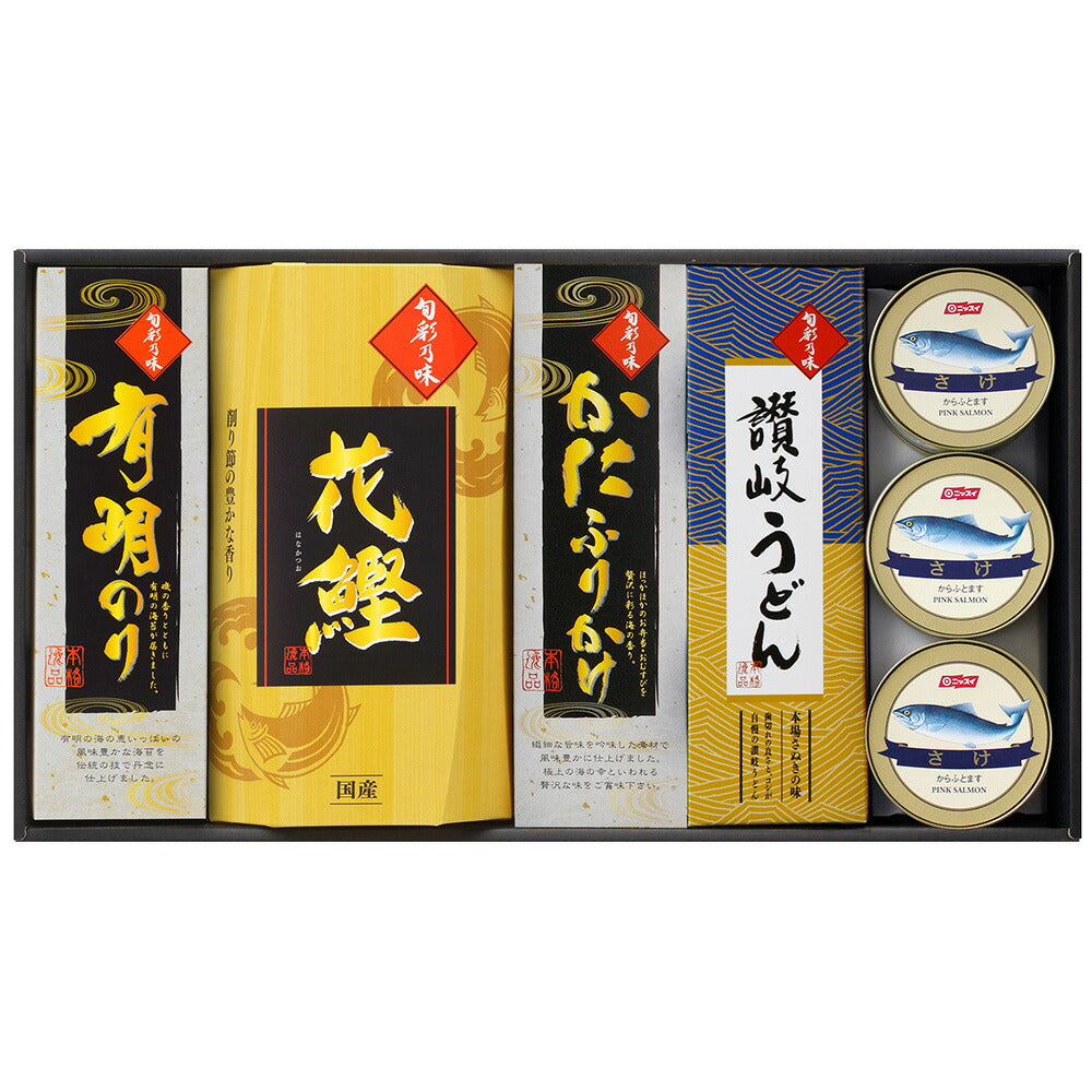 旬彩乃味 讃岐うどん50ｇ×3束 かつお節15ｇ かにふりかけ50ｇ 有明のり（12切5枚8束） ニッスイさけ水煮100ｇ×3