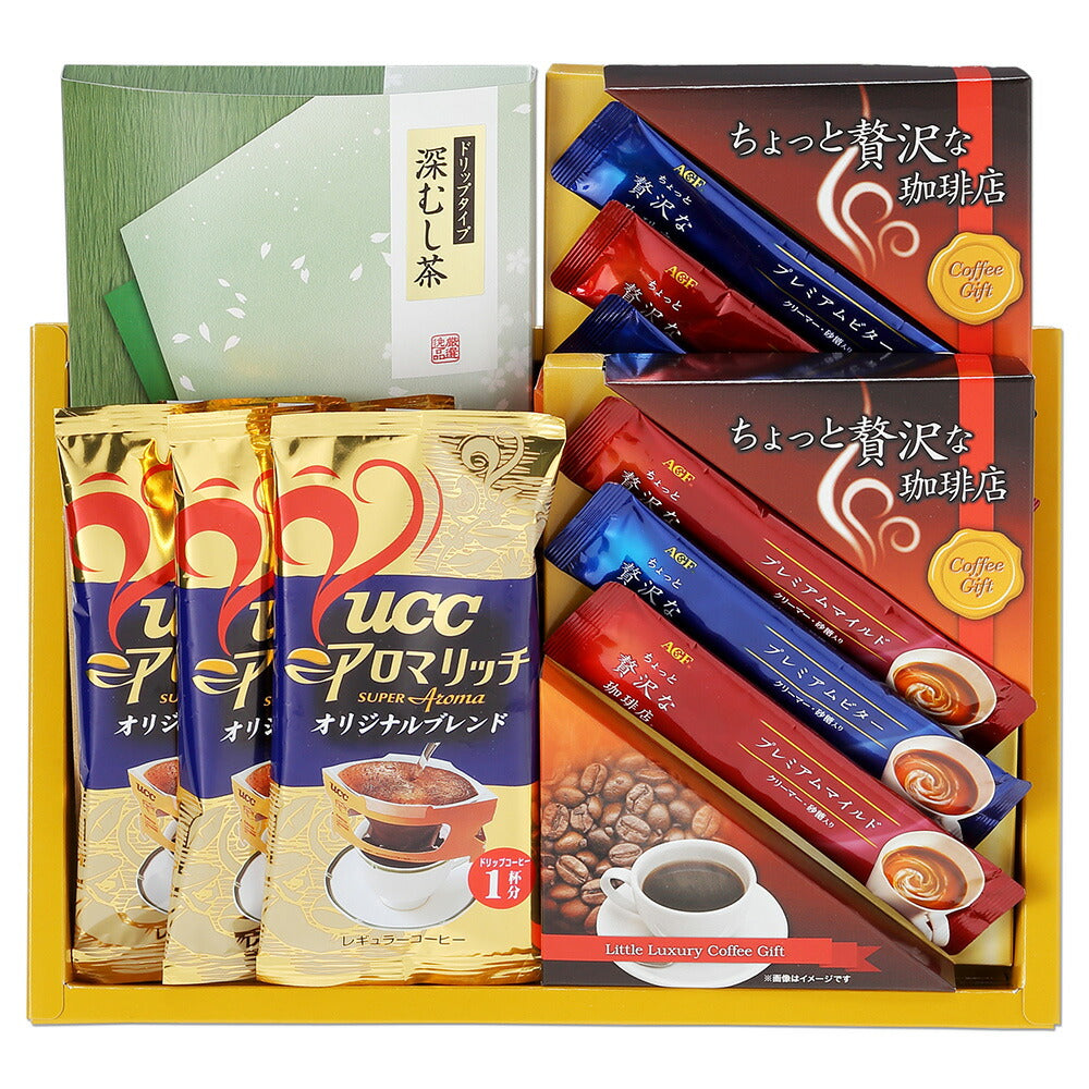AGF・UCCコーヒー・ドリップ緑茶 AGFマイルド×3 AGFビター×3 UCCドリップ×3 深蒸し茶×4