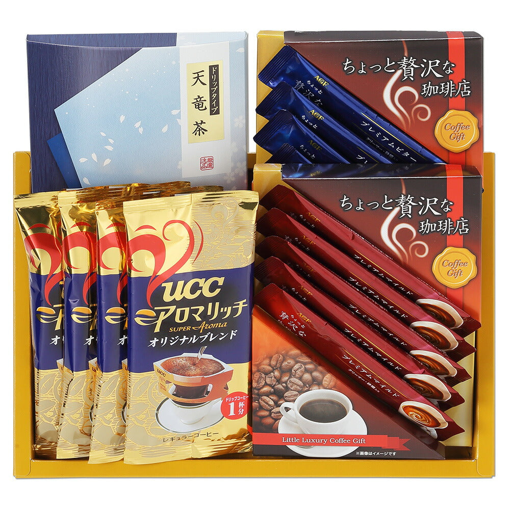 【3人シェア買いでお得】AGF・UCCコーヒー・ドリップ緑茶 AGFマイルド×5 AGFビター×4 UCCドリップ×4 天竜茶×5