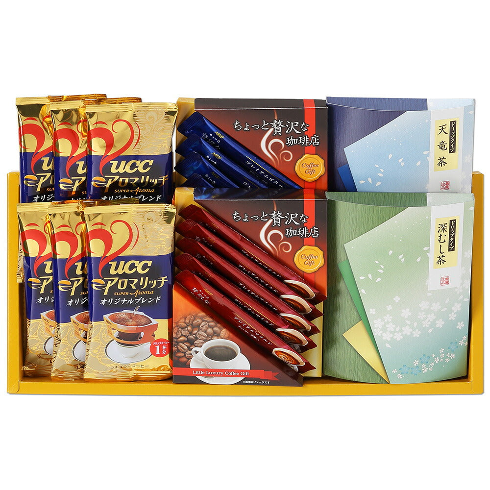 AGF・UCCコーヒー・ドリップ緑茶 AGFマイルド×5 AGFビター×4 UCCドリップ×6 深蒸し茶×4 天竜茶×4