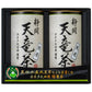 【3人シェア買いでお得】静岡 天竜茶 煎茶ティーバッグ2ｇ×10×2