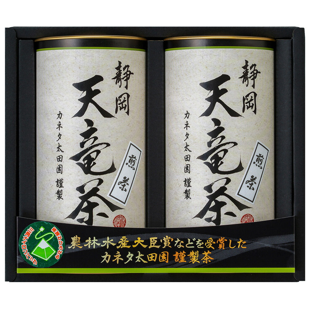 【3人シェア買いでお得】静岡 天竜茶 煎茶ティーバッグ2ｇ×10×2