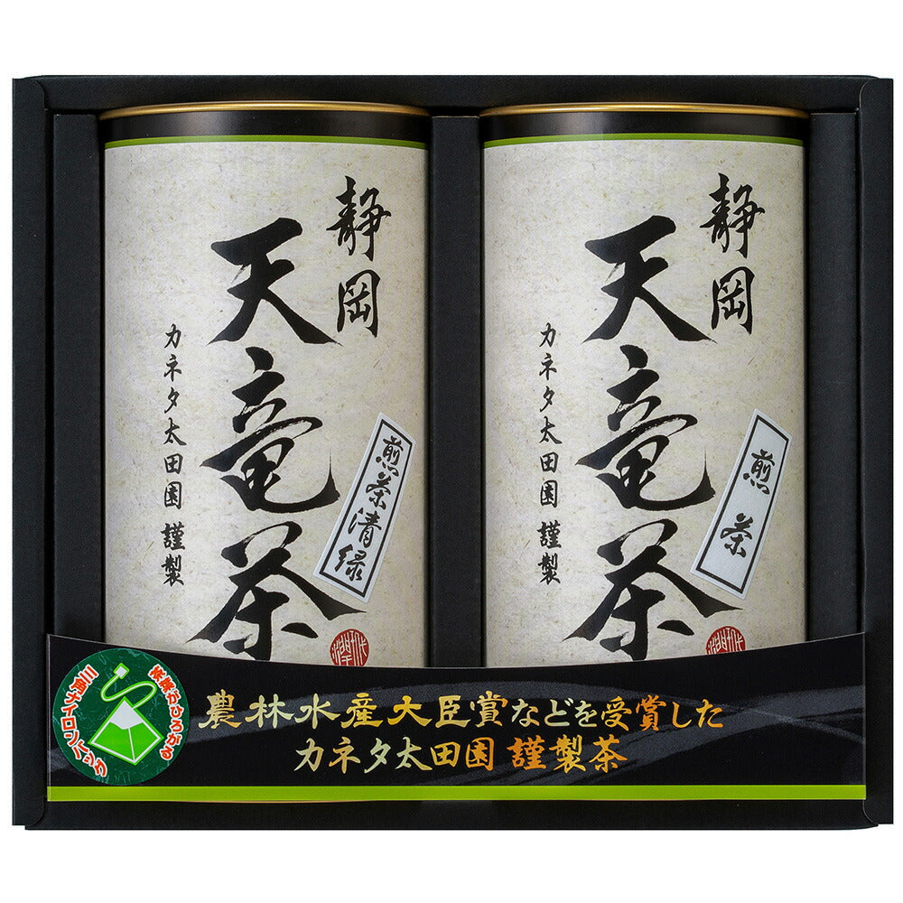 静岡 天竜茶 煎茶ティーバッグ2ｇ×10 煎茶清緑ティーバッグ2ｇ×10