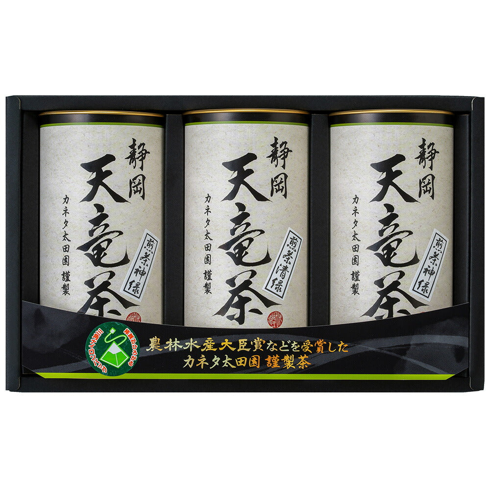 静岡 天竜茶 煎茶清緑ティーバッグ2ｇ×10 煎茶神緑ティーバッグ2ｇ×10×2