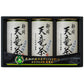 静岡 天竜茶 煎茶清緑ティーバッグ2ｇ×15 煎茶神緑ティーバッグ2ｇ×15×2