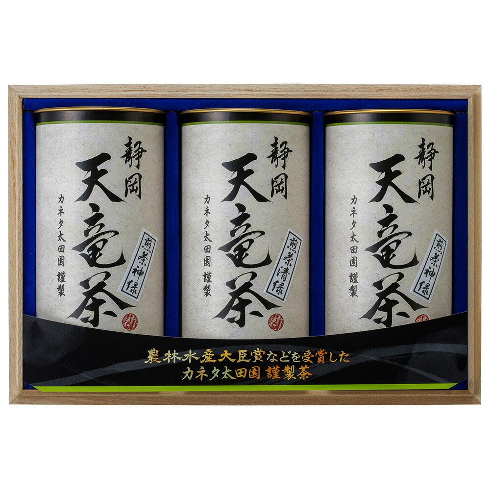 【3人シェア買いでお得】静岡 天竜茶 煎茶神緑150ｇ×2 煎茶清緑150ｇ（木箱入り）