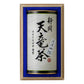 【3人シェア買いでお得】静岡 天竜茶 煎茶神緑100ｇ （木箱入り）