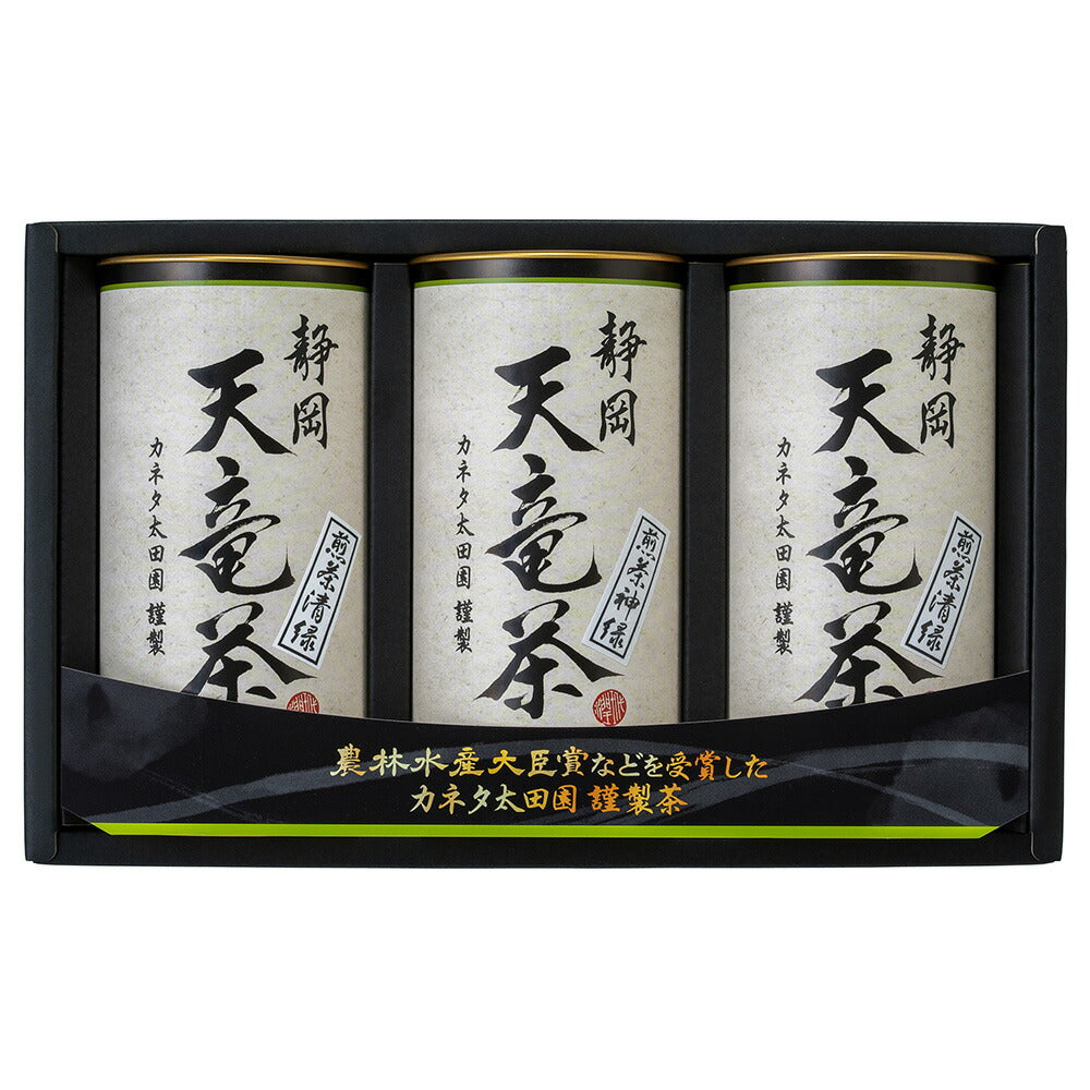 【3人シェア買いでお得】静岡 天竜茶 煎茶神緑150ｇ 煎茶清緑150ｇ×2